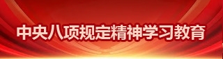 yd2333云顶电子游戏(中国)有限公司