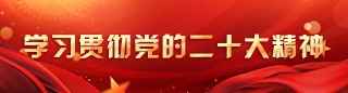 yd2333云顶电子游戏(中国)有限公司