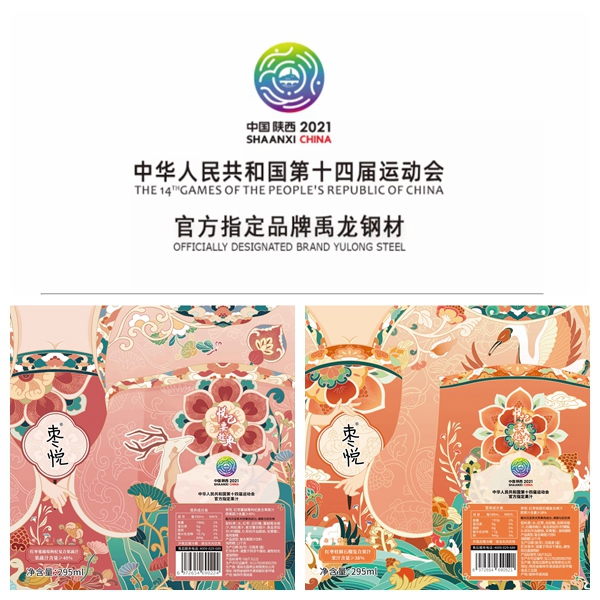 yd2333云顶电子游戏(中国)有限公司
