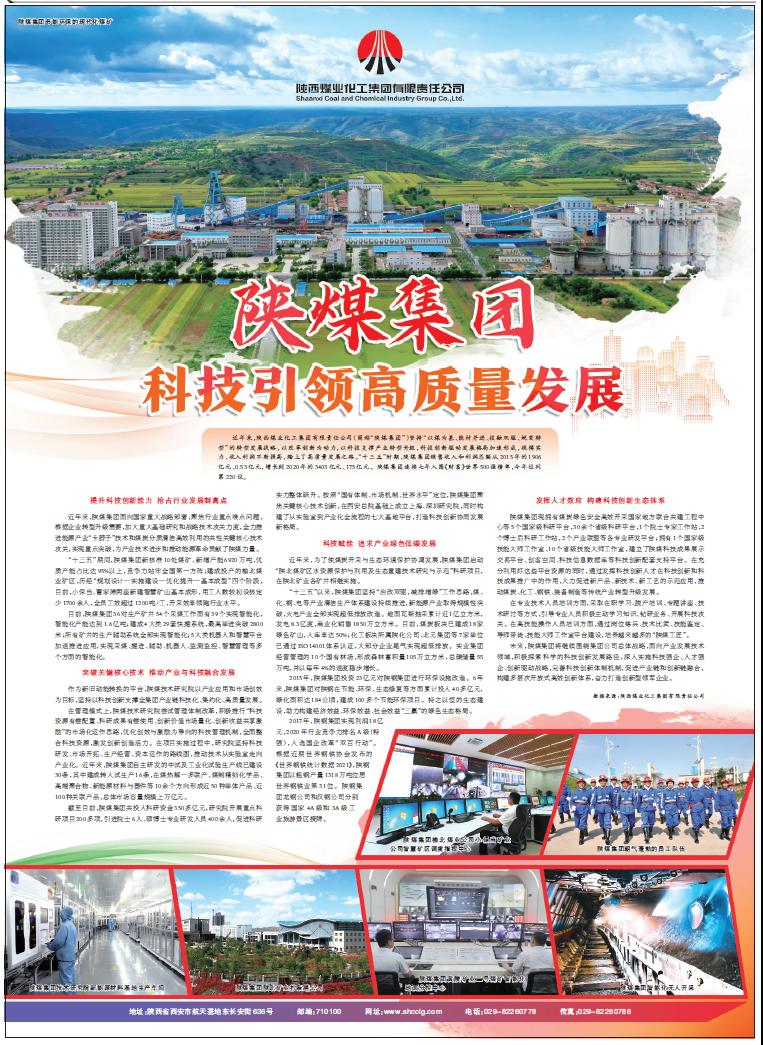 yd2333云顶电子游戏(中国)有限公司