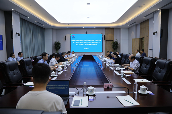 yd2333云顶电子游戏(中国)有限公司