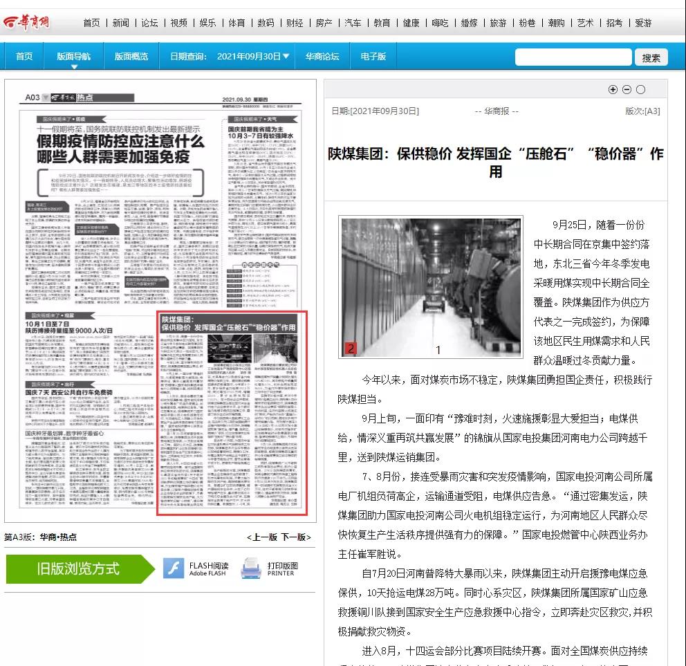 yd2333云顶电子游戏(中国)有限公司