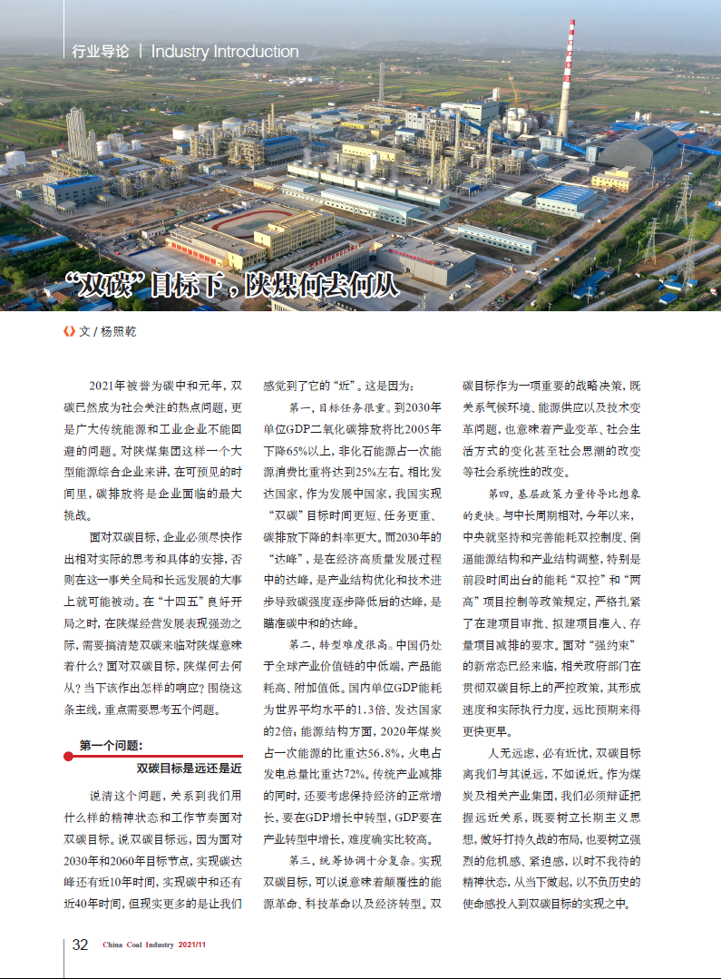 yd2333云顶电子游戏(中国)有限公司