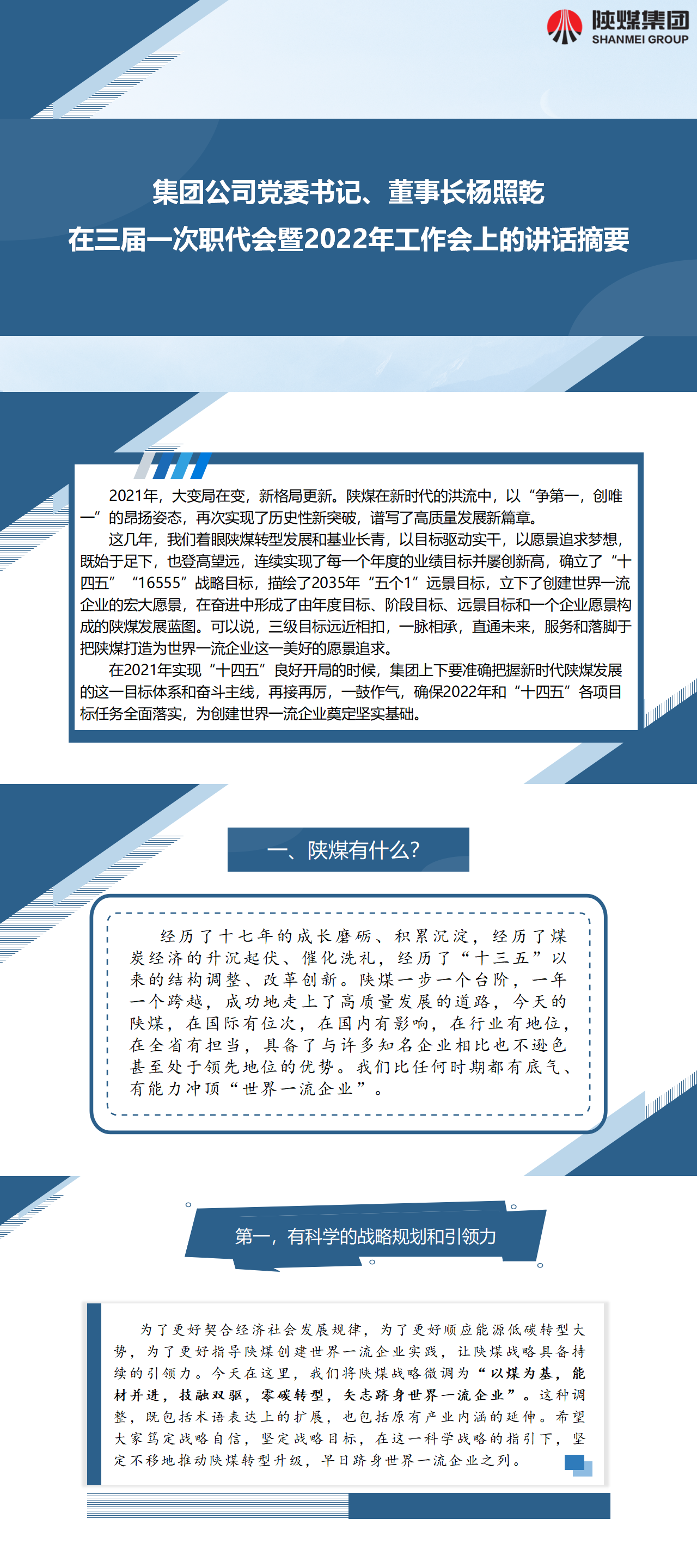 yd2333云顶电子游戏(中国)有限公司