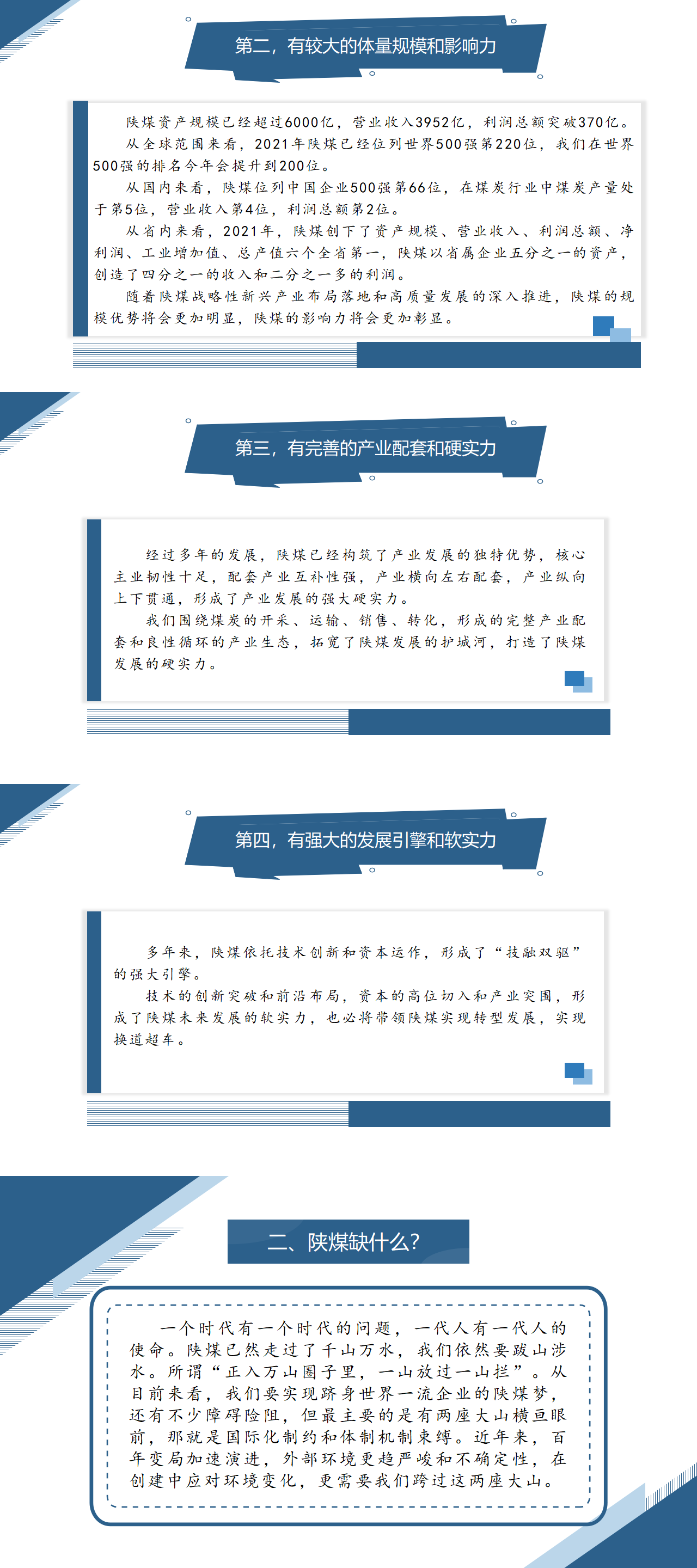 yd2333云顶电子游戏(中国)有限公司