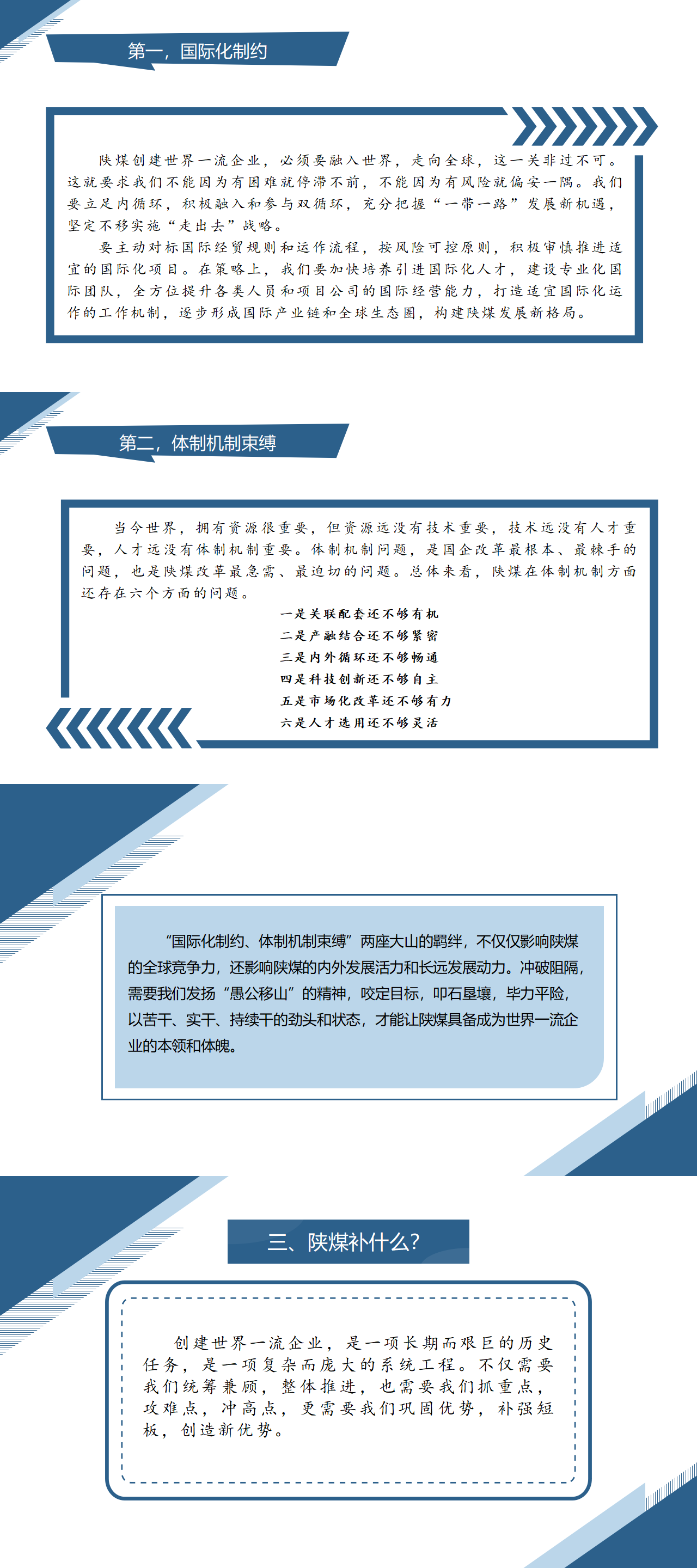 yd2333云顶电子游戏(中国)有限公司