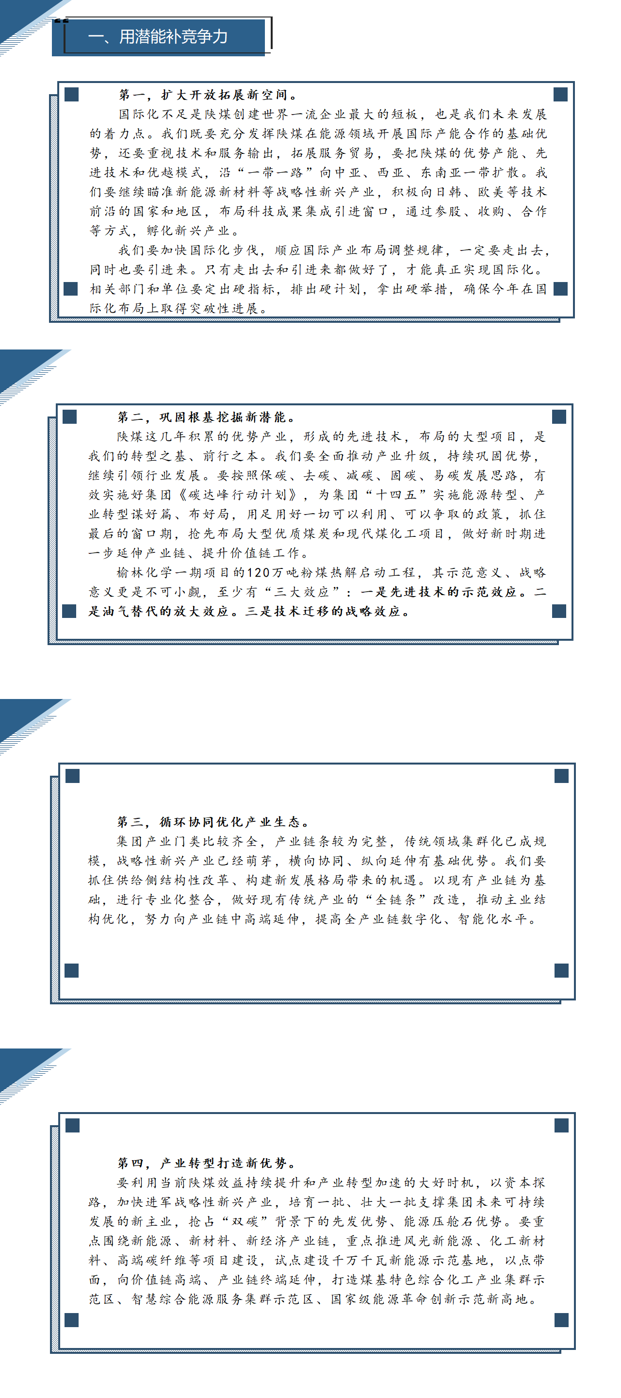 yd2333云顶电子游戏(中国)有限公司