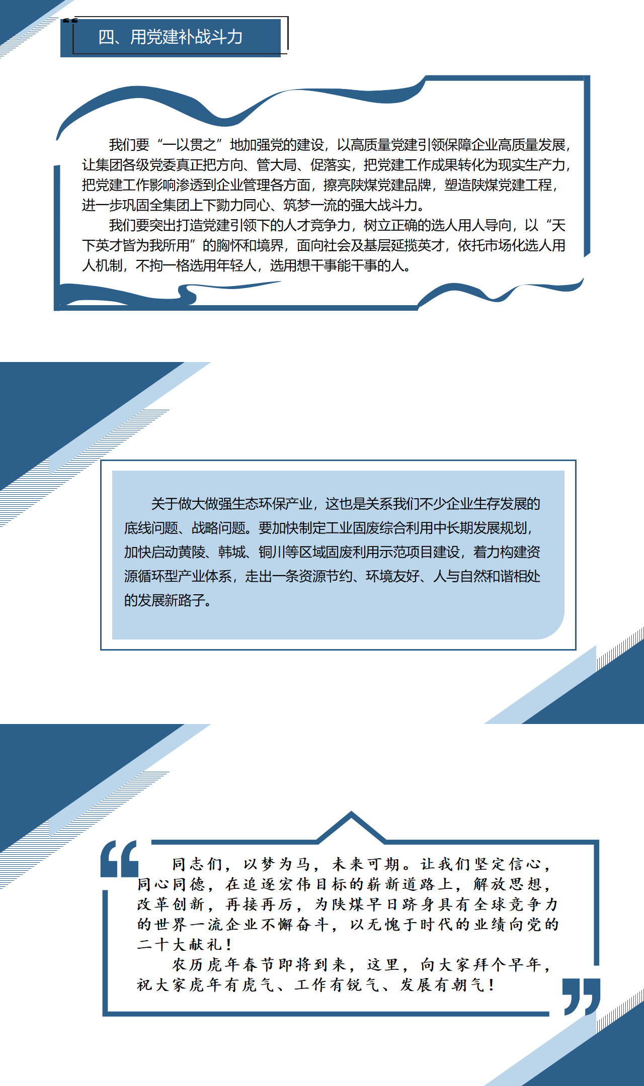 yd2333云顶电子游戏(中国)有限公司
