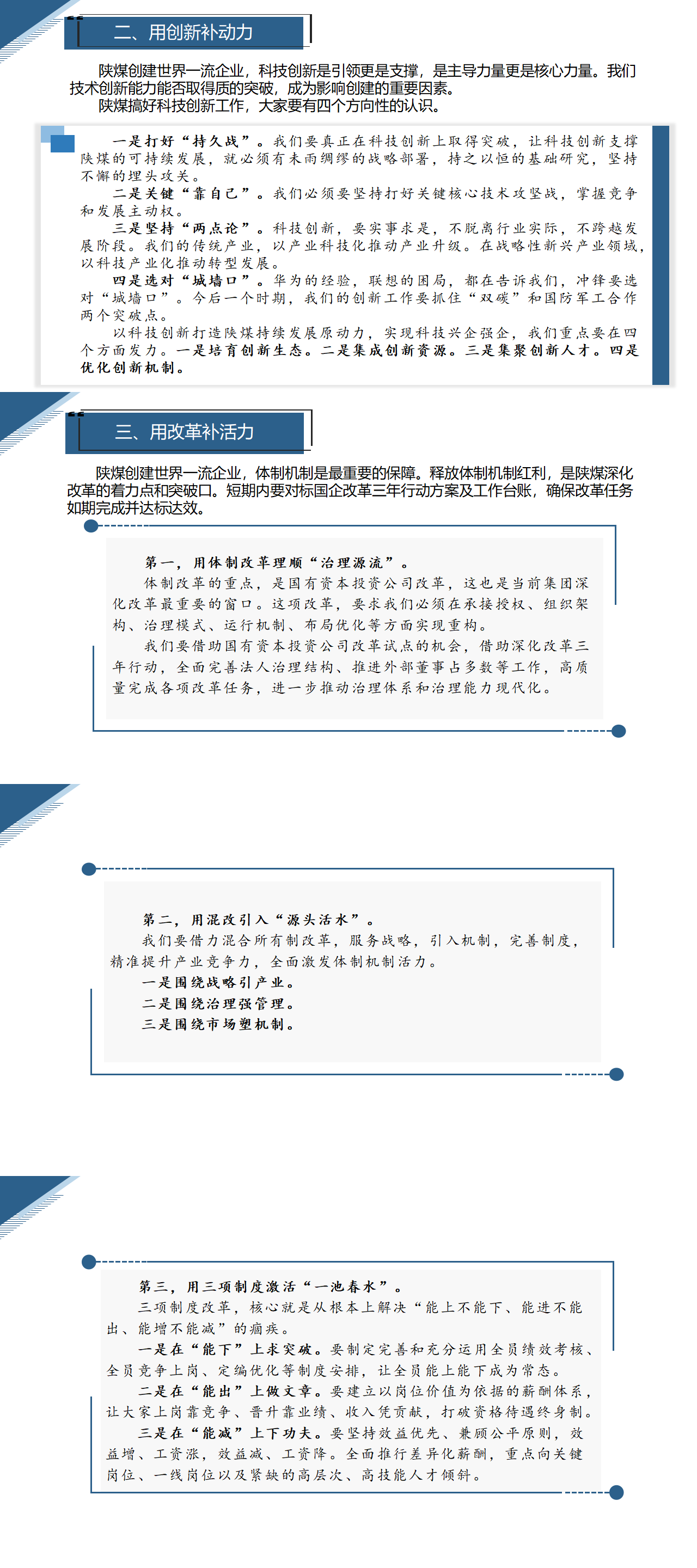 yd2333云顶电子游戏(中国)有限公司