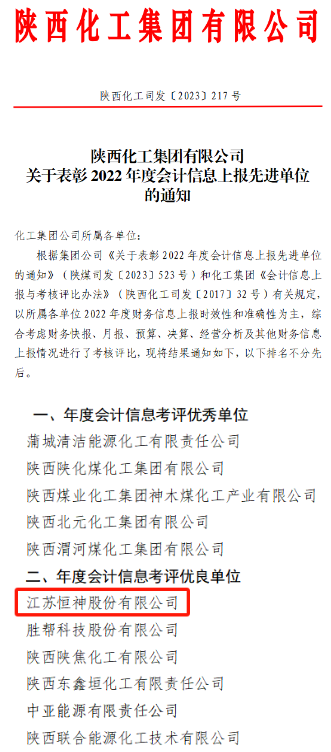 yd2333云顶电子游戏(中国)有限公司