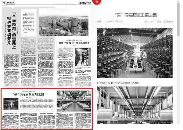 yd2333云顶电子游戏(中国)有限公司