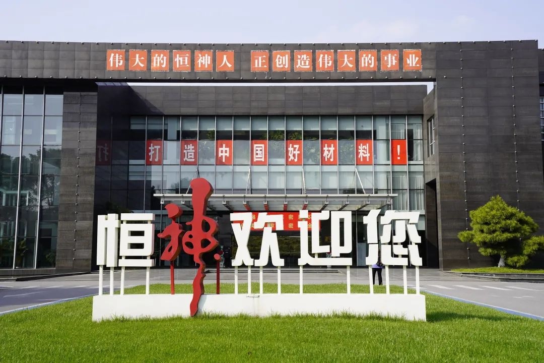 yd2333云顶电子游戏(中国)有限公司