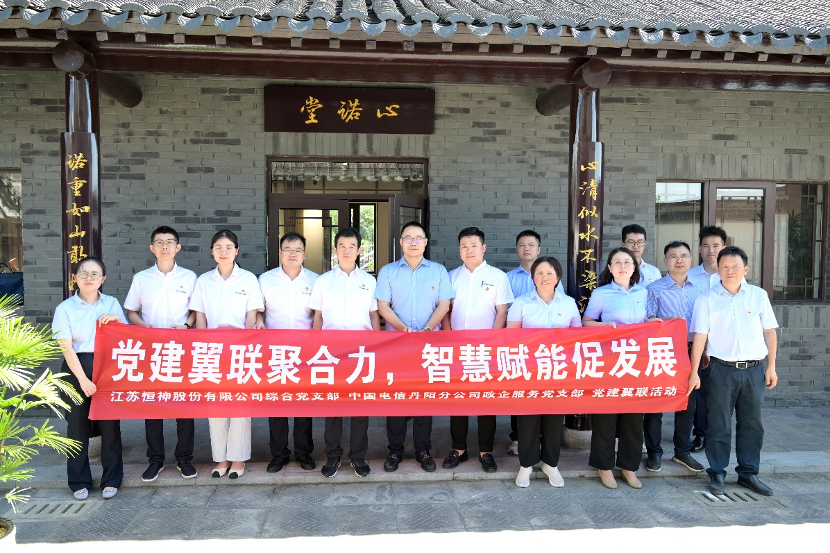 yd2333云顶电子游戏(中国)有限公司