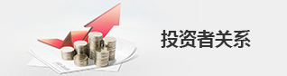 yd2333云顶电子游戏(中国)有限公司